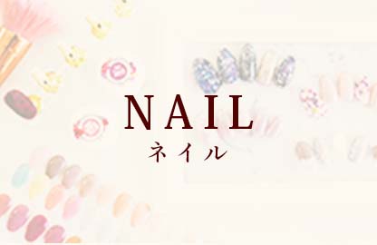 banner-nail